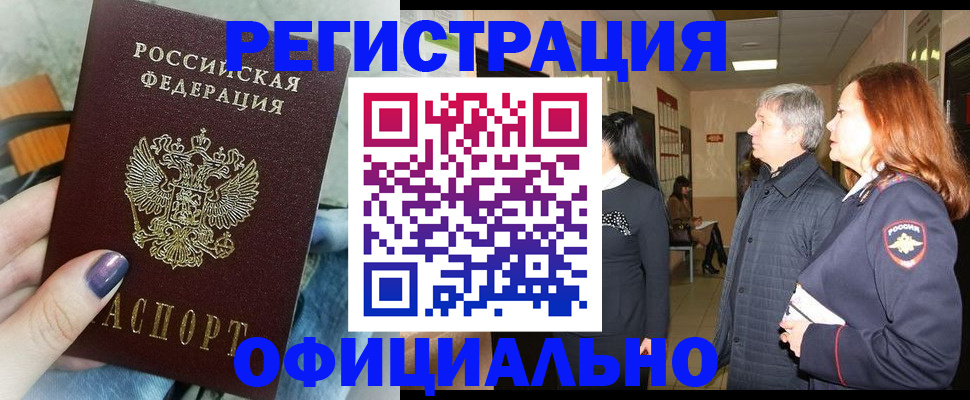 форма 3 в Воркуте